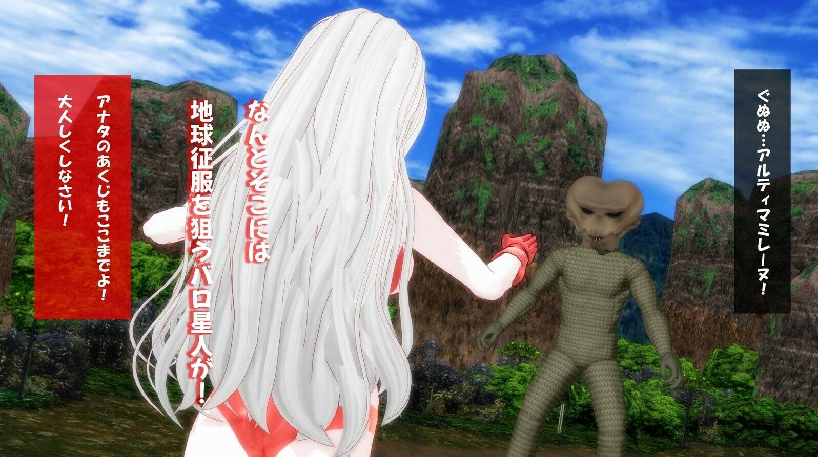 闘え！アルティマミレーヌ コミックエディションVOL.7