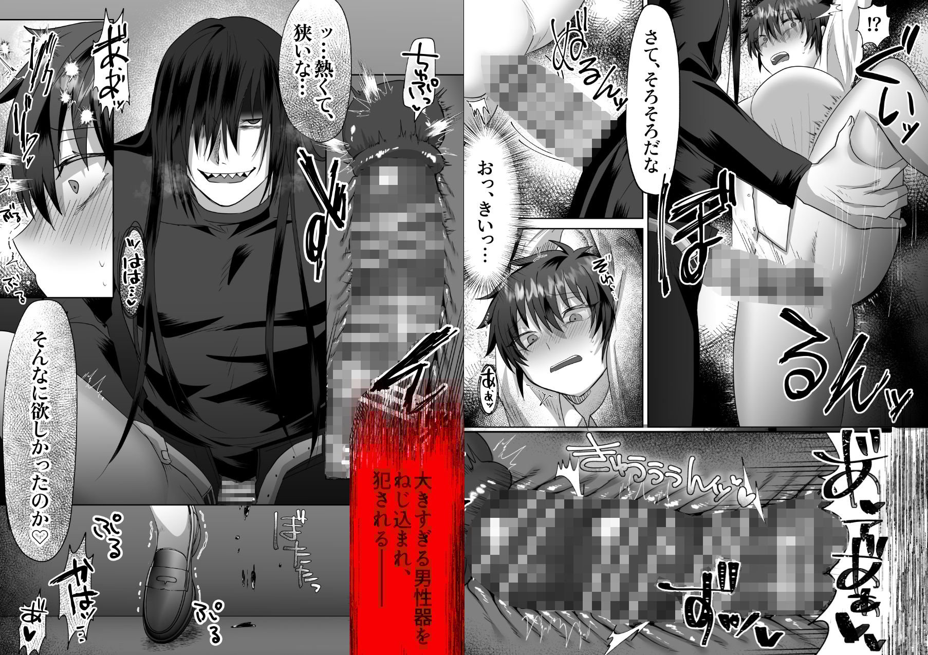 ホラーゲームの推しに執着されてしまいました？