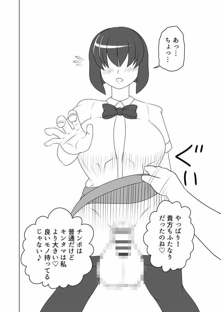私のお姉様