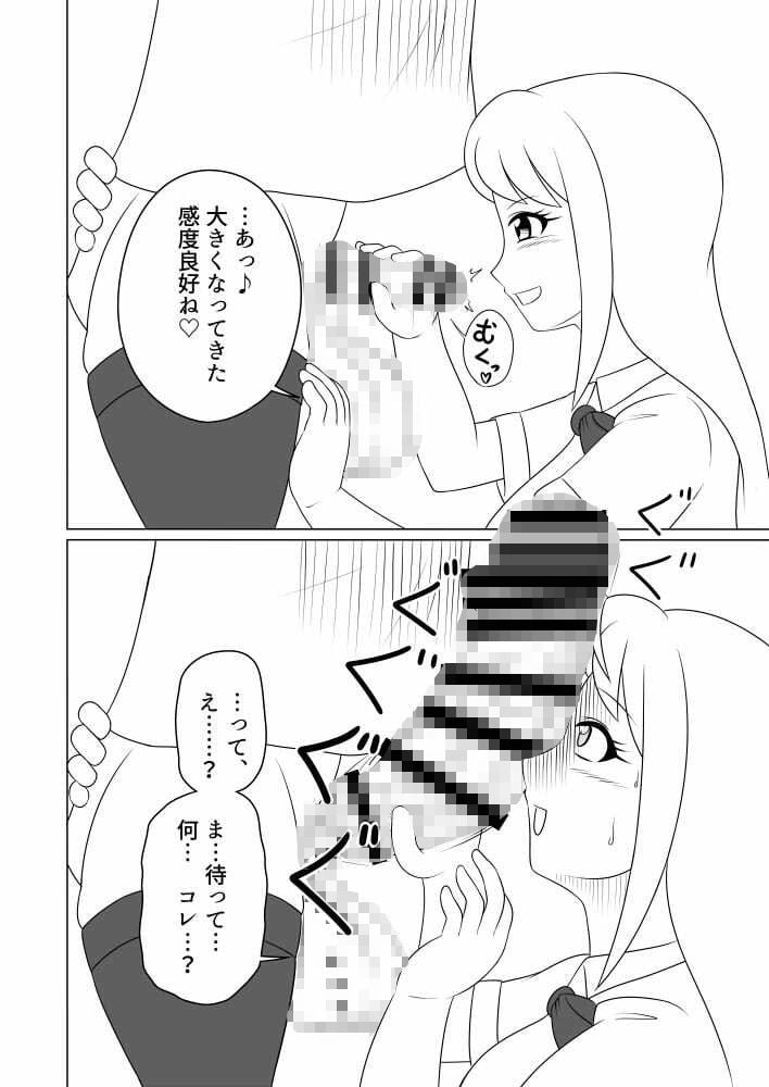 私のお姉様