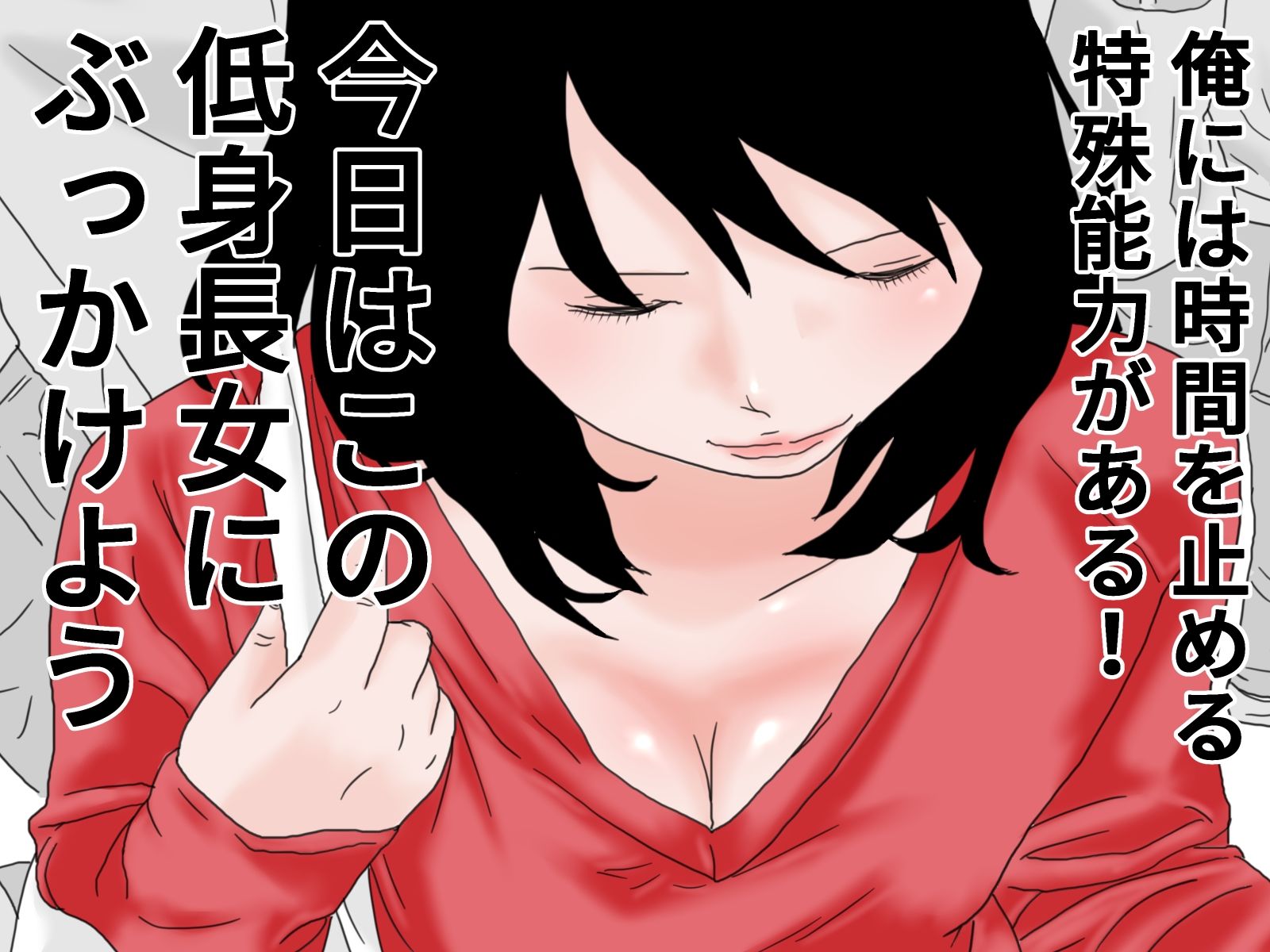 顔射便り 6