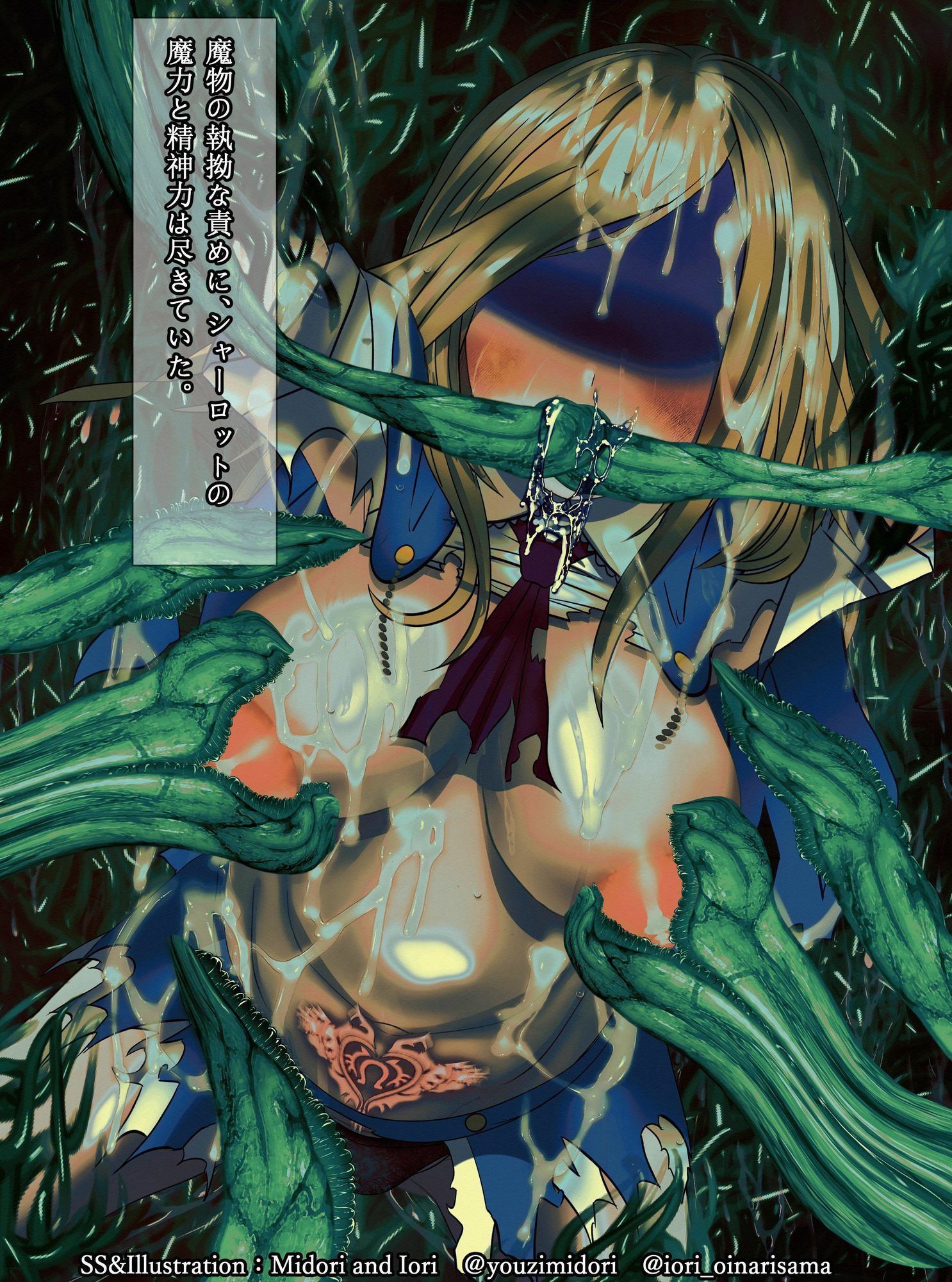 【悪魔城ドラキュラ】シャーロット 天才魔法使いの敗北