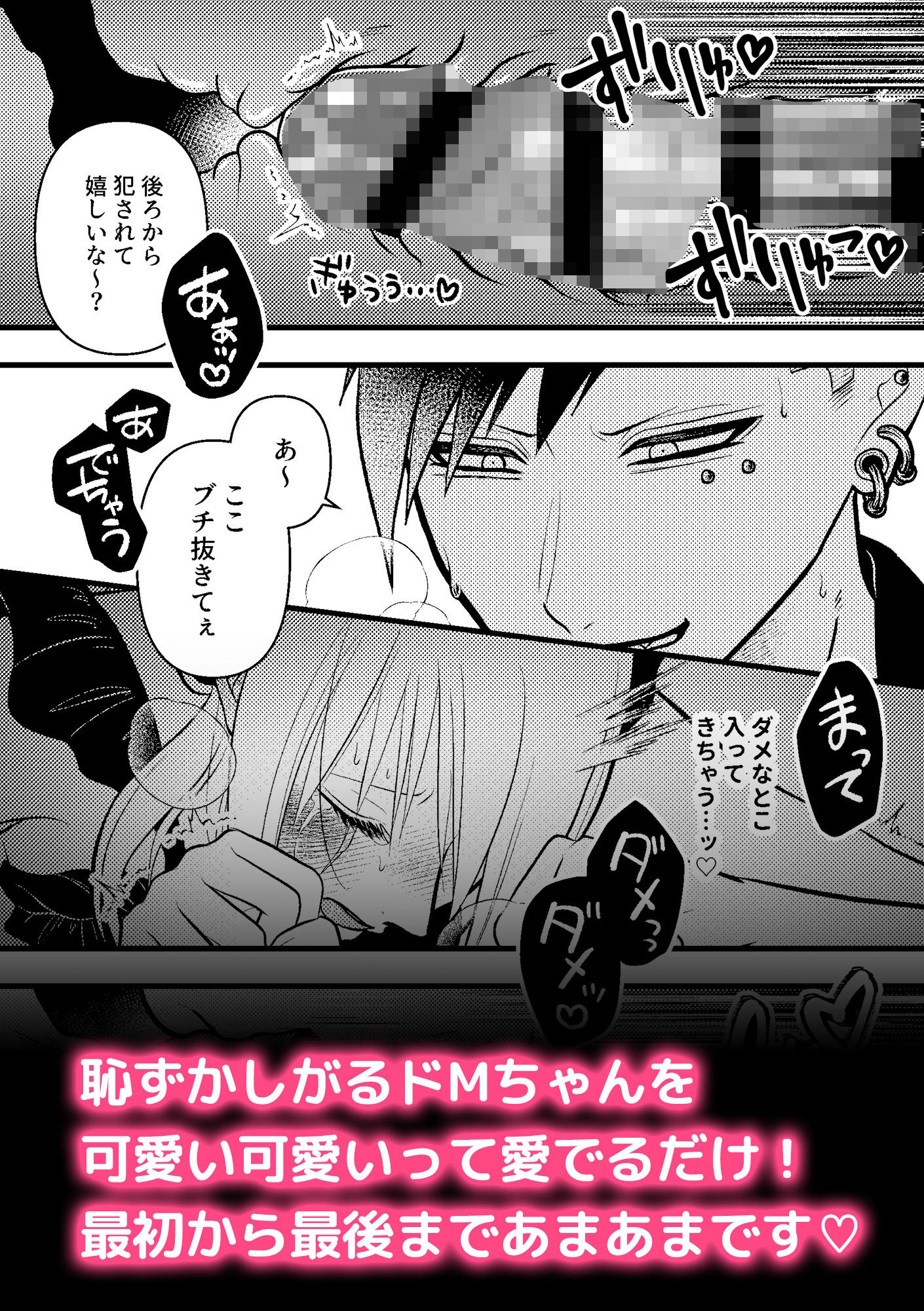 ランジェリーホリック
