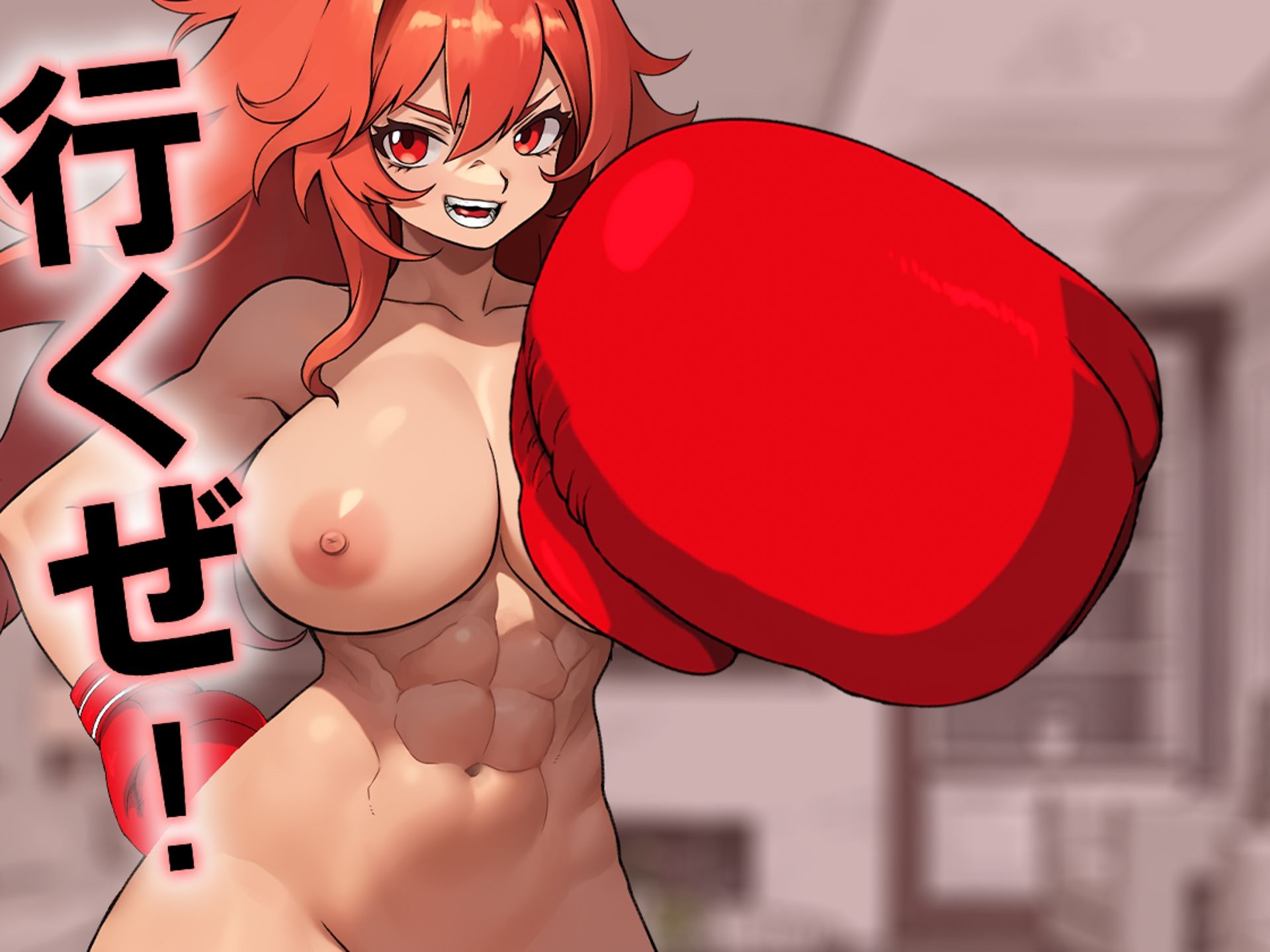 会社でマゾバレ、降格処分を喰らいました。