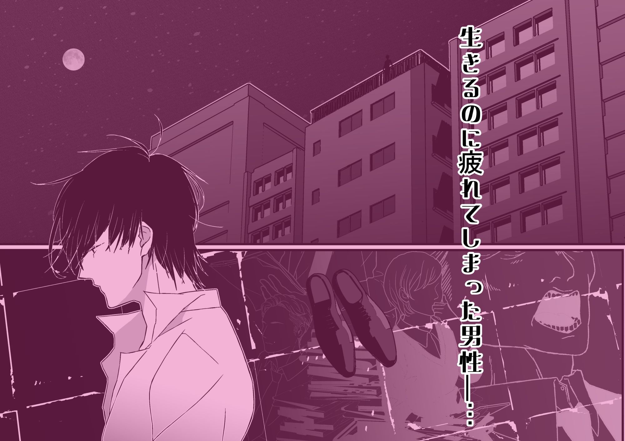 ハーデンベルギアを君に