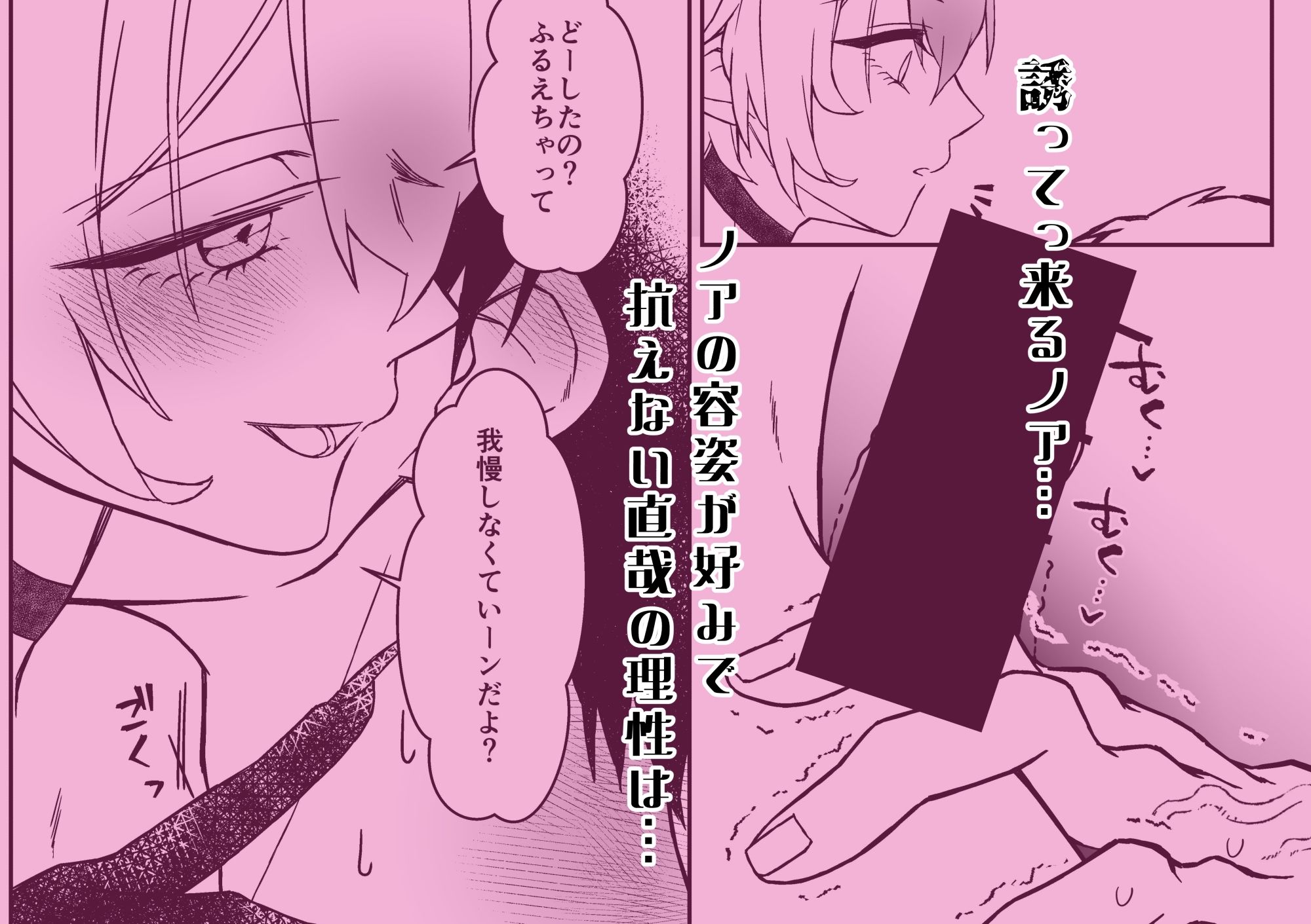 ハーデンベルギアを君に