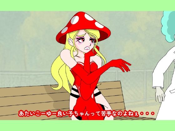 魔法少女ぷるぴゅあ#01
