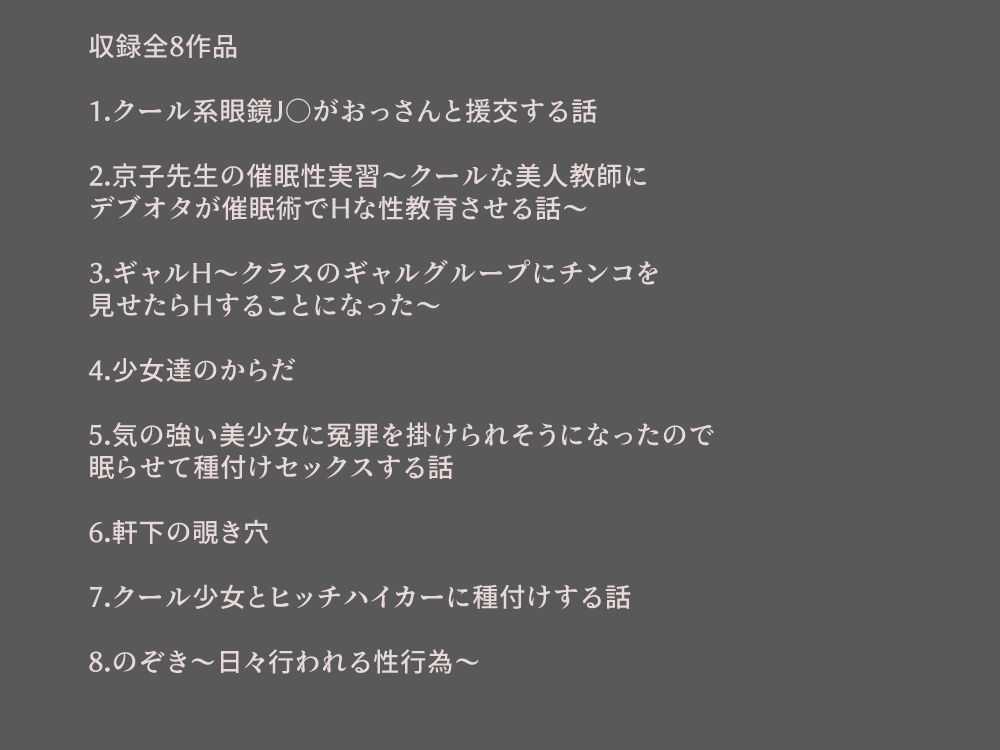 雨屋総集編