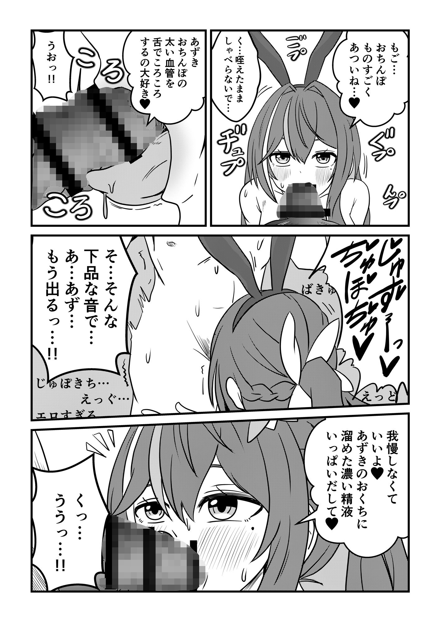 【SEX】エッチあり!ゴム無し生配信【フェラ】