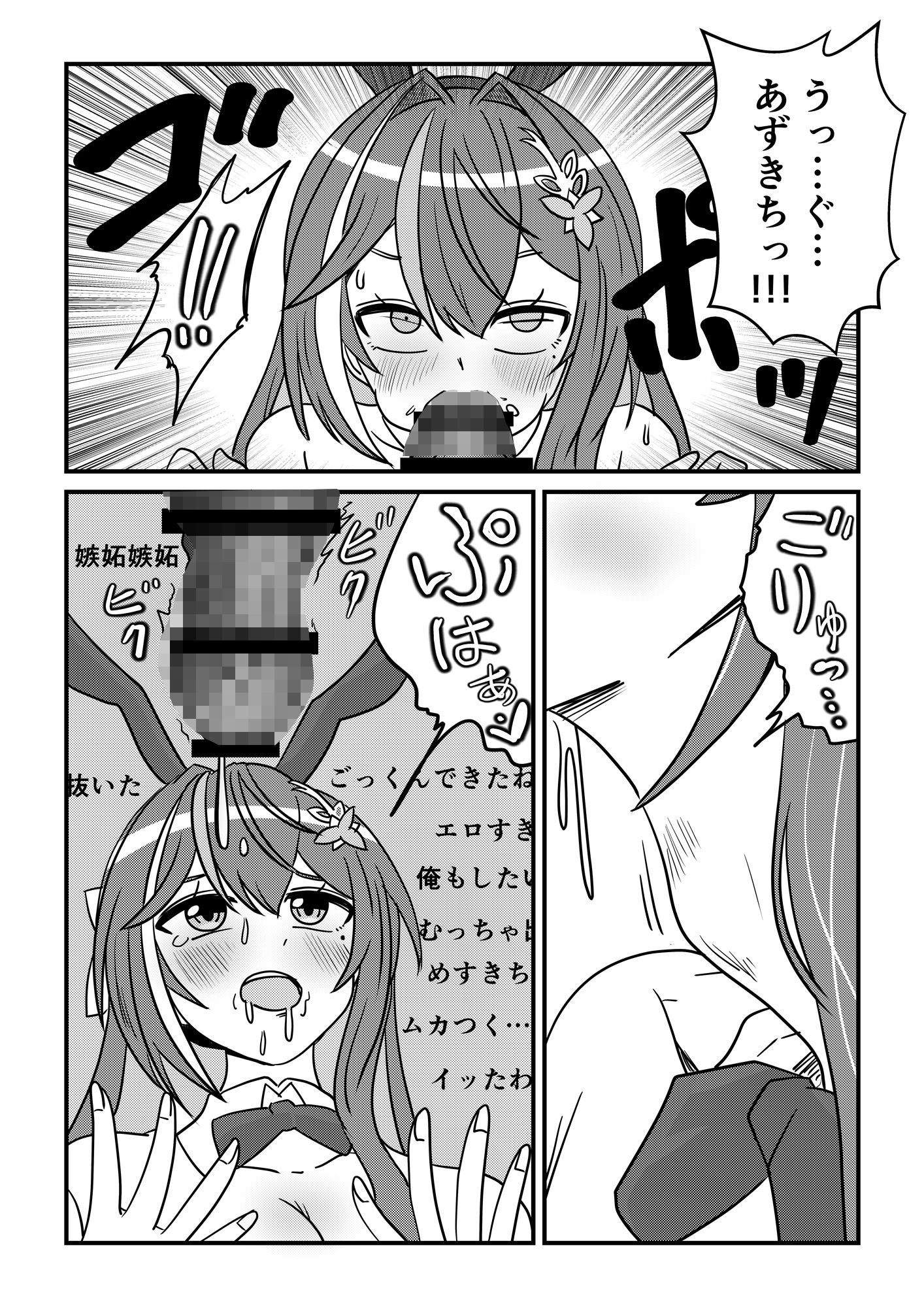 【SEX】エッチあり!ゴム無し生配信【フェラ】