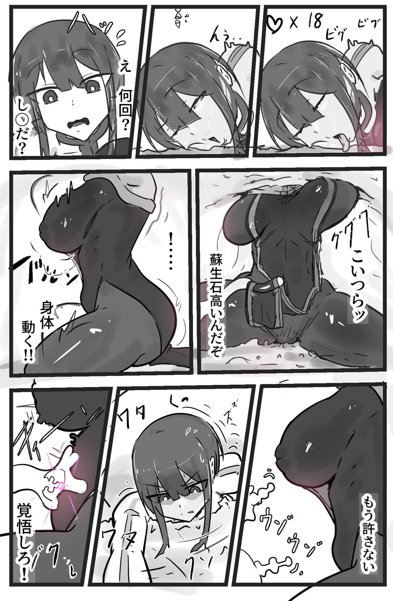 下級ダンジョンなんかヨユーだし