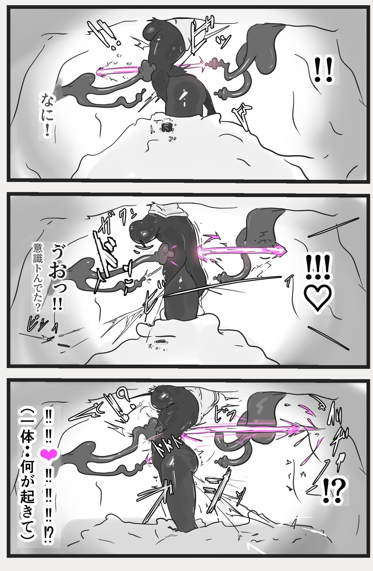 下級ダンジョンなんかヨユーだし