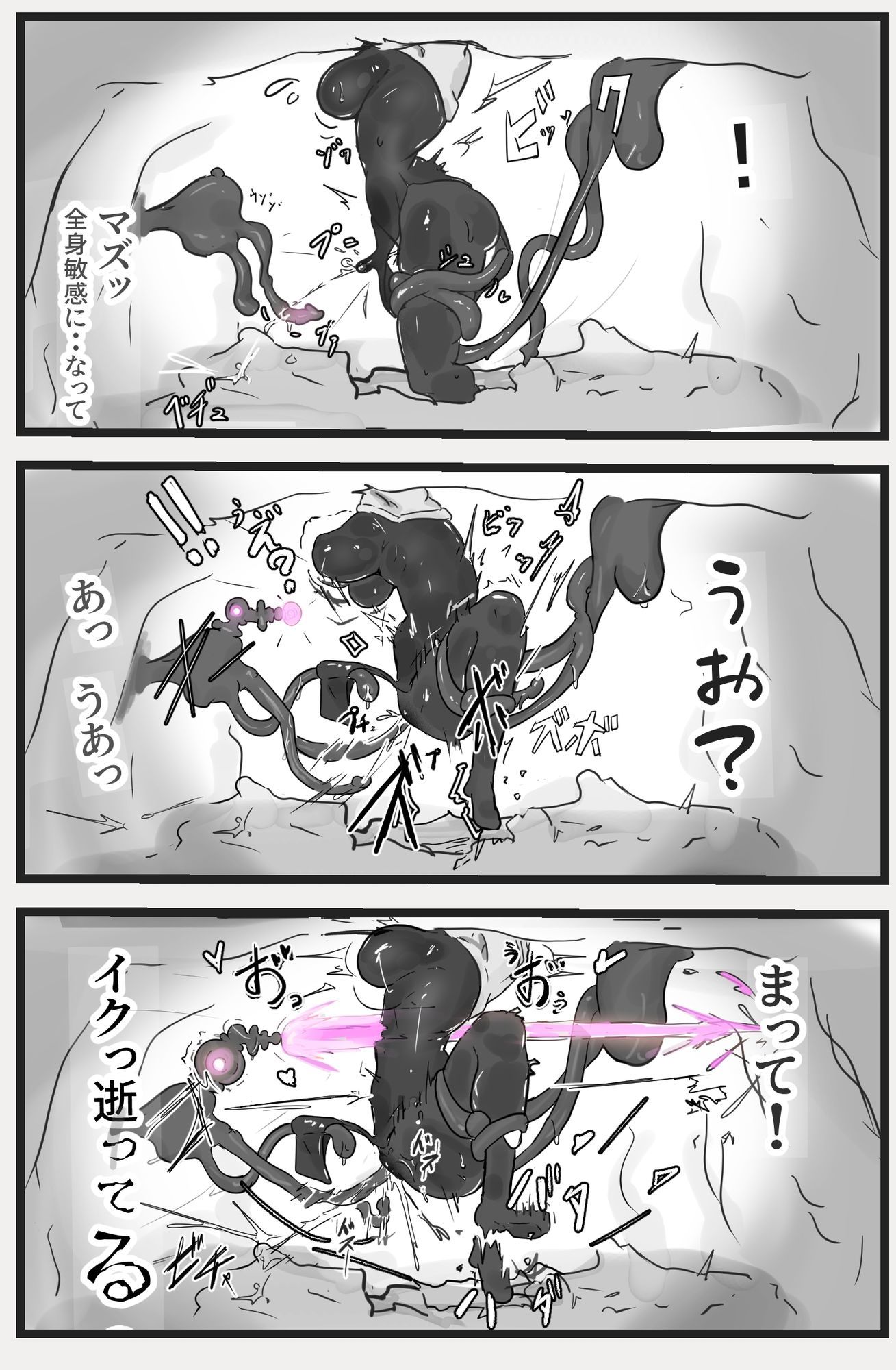 下級ダンジョンなんかヨユーだし