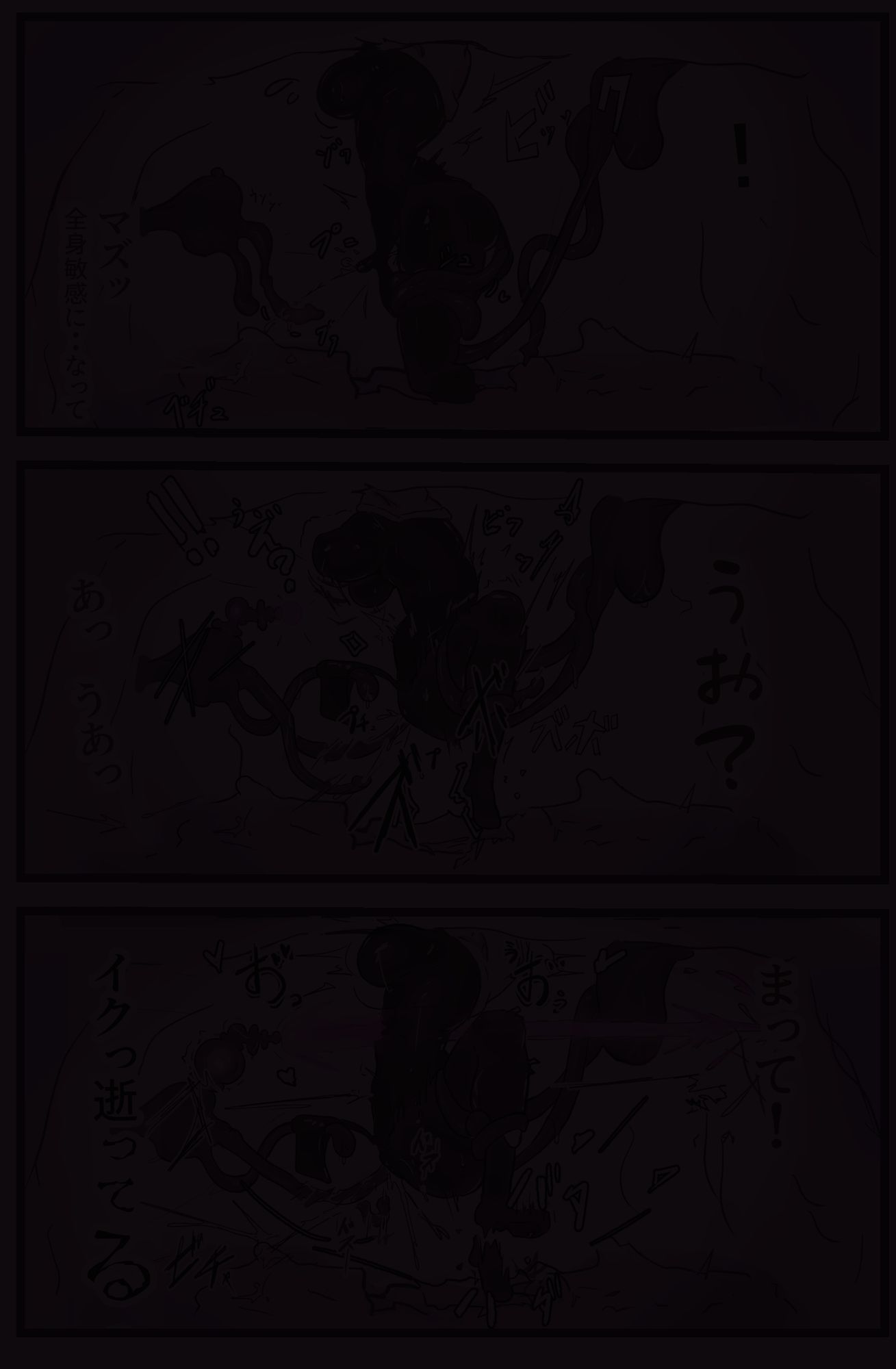 下級ダンジョンなんかヨユーだし