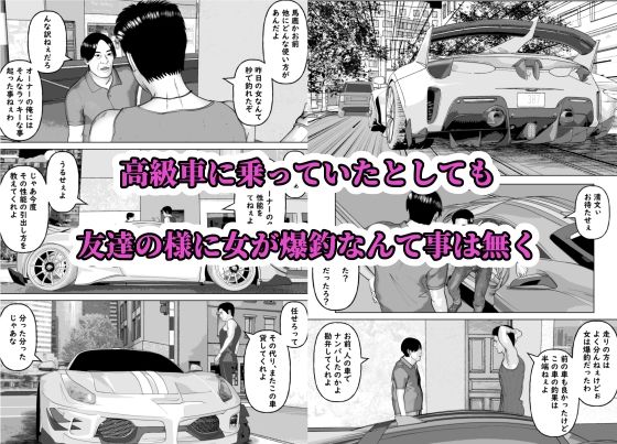 清楚な彼女のセーラー服を脱がせたくて