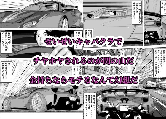清楚な彼女のセーラー服を脱がせたくて