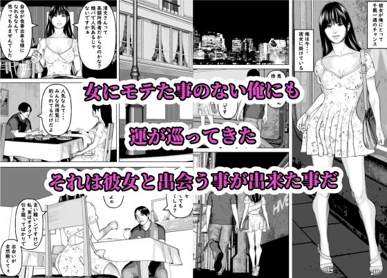 清楚な彼女のセーラー服を脱がせたくて
