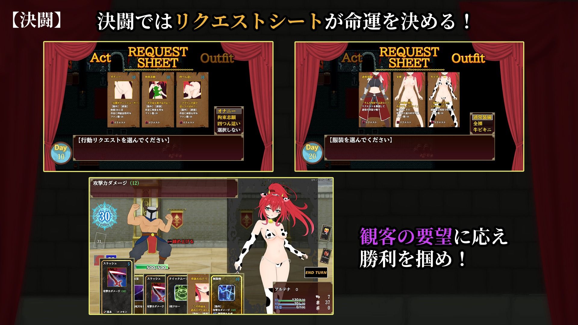 エクスタシーアリーナ〜淫紋に封じられし最強剣姫〜