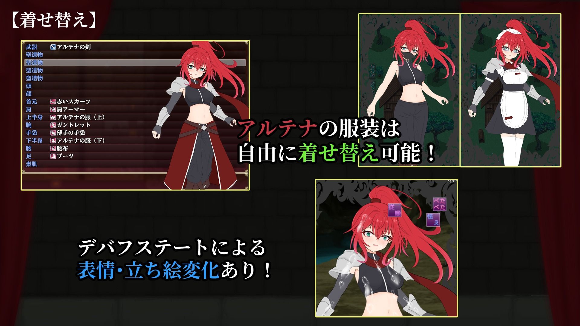 エクスタシーアリーナ〜淫紋に封じられし最強剣姫〜