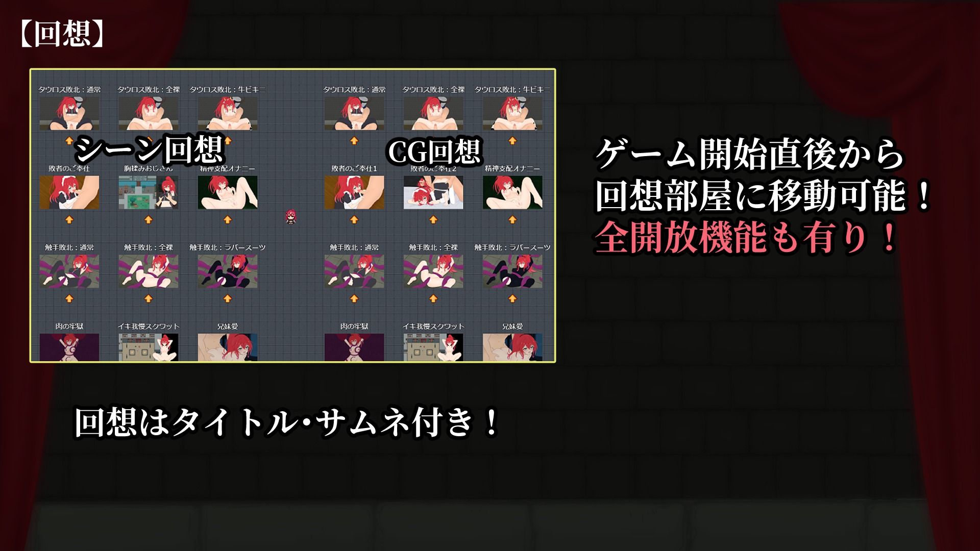 エクスタシーアリーナ〜淫紋に封じられし最強剣姫〜