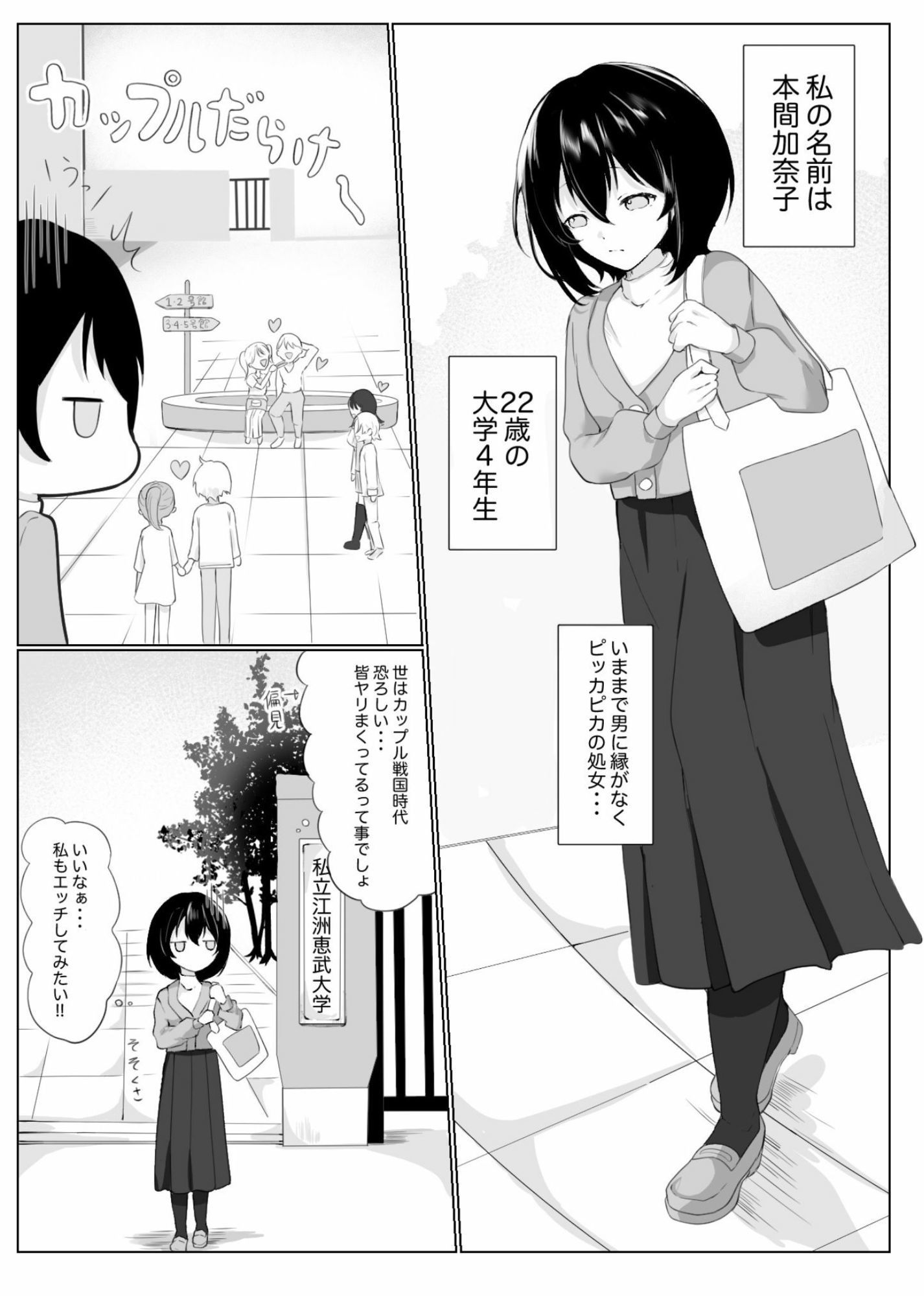 転生したらSM倶楽部の女王様になっていた私・・・