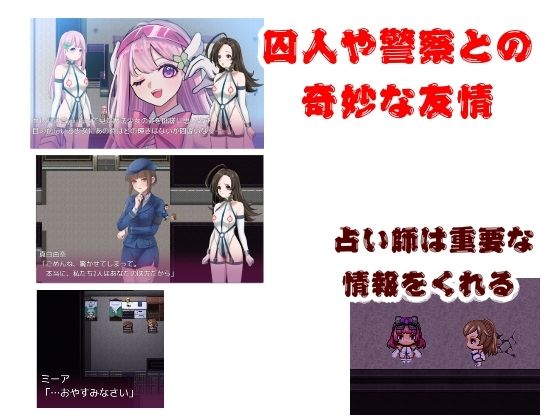 ’囚人兵’魔法少女野中カレン〜魔法少女ルート特別編〜