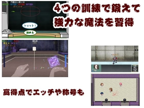 ’囚人兵’魔法少女野中カレン〜魔法少女ルート特別編〜