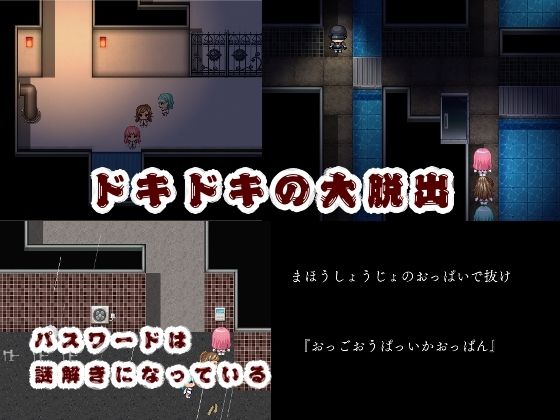 ’囚人兵’魔法少女野中カレン〜魔法少女ルート特別編〜