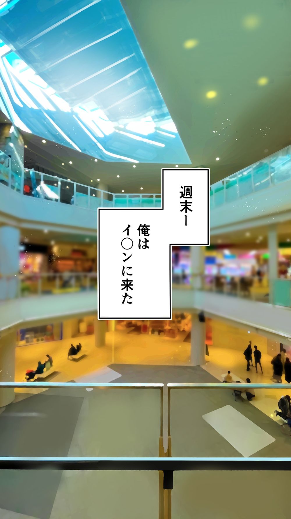 地元の悪い彼