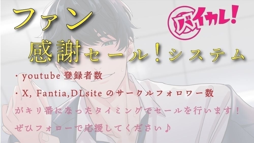 ゲイバーで仲良くなったオネェからのわからせヤリ捨てポイ！？頬とおしりをぶたれながらオナホ代わりにされた私 ASMR/バイノーラル/凌●/アナル/中出し/レ●プ