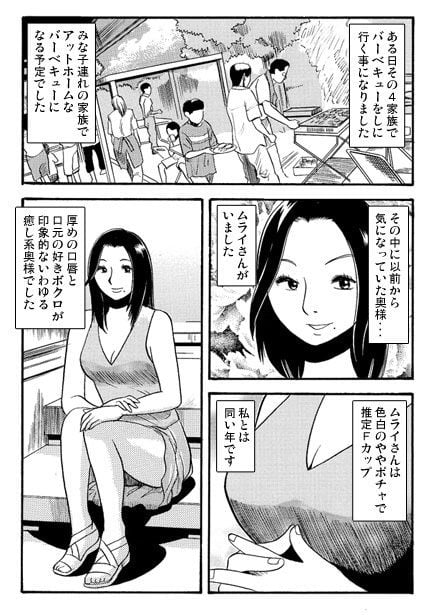 Mrs.MURAI