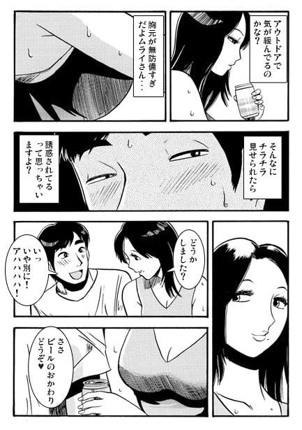 Mrs.MURAI