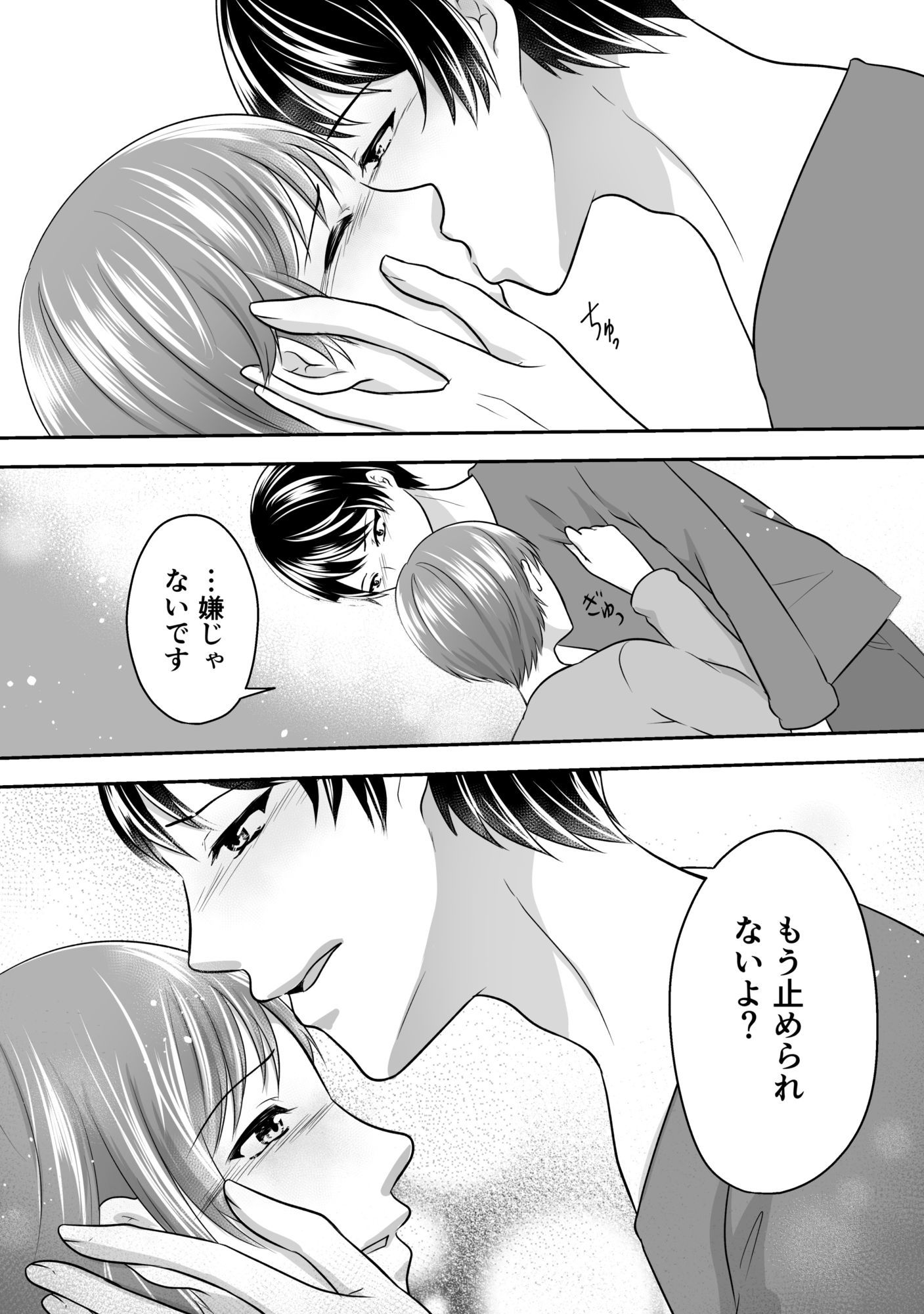 お掃除お願いできるかな?
