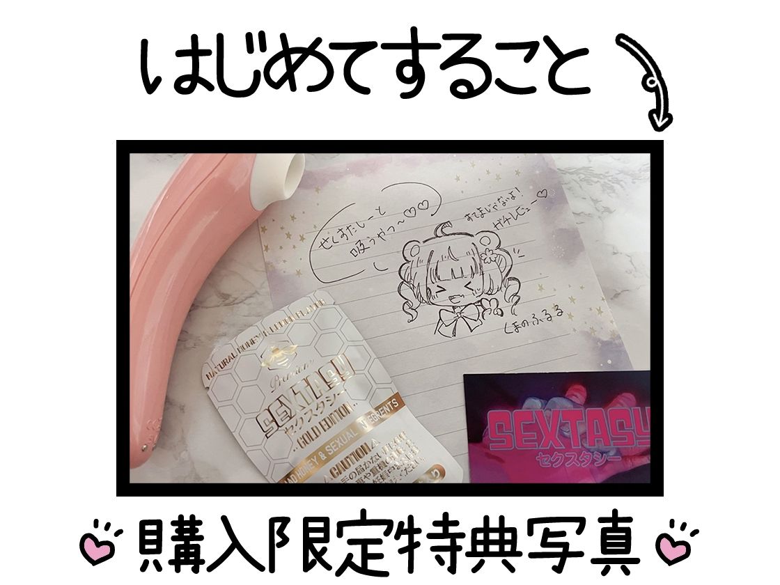 【初体験オナニー実演】THE FIRST DE IKU【熊野ふるる - 媚薬グミセクスタシー】