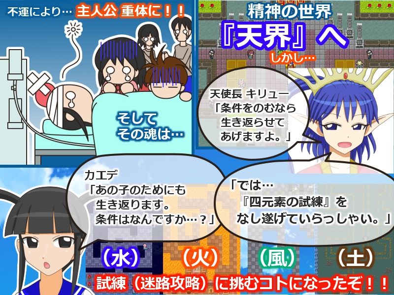転生少女re