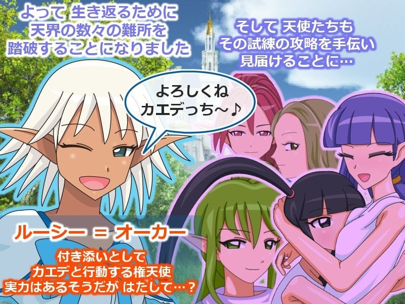 転生少女re