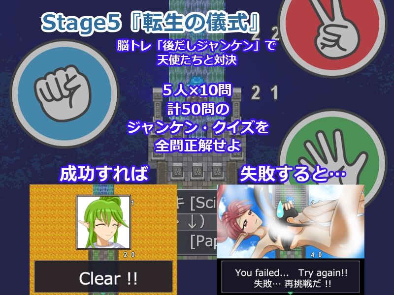 転生少女re