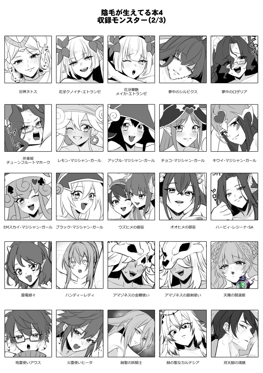 陰毛が生えてる本4