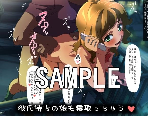 媚薬みるく