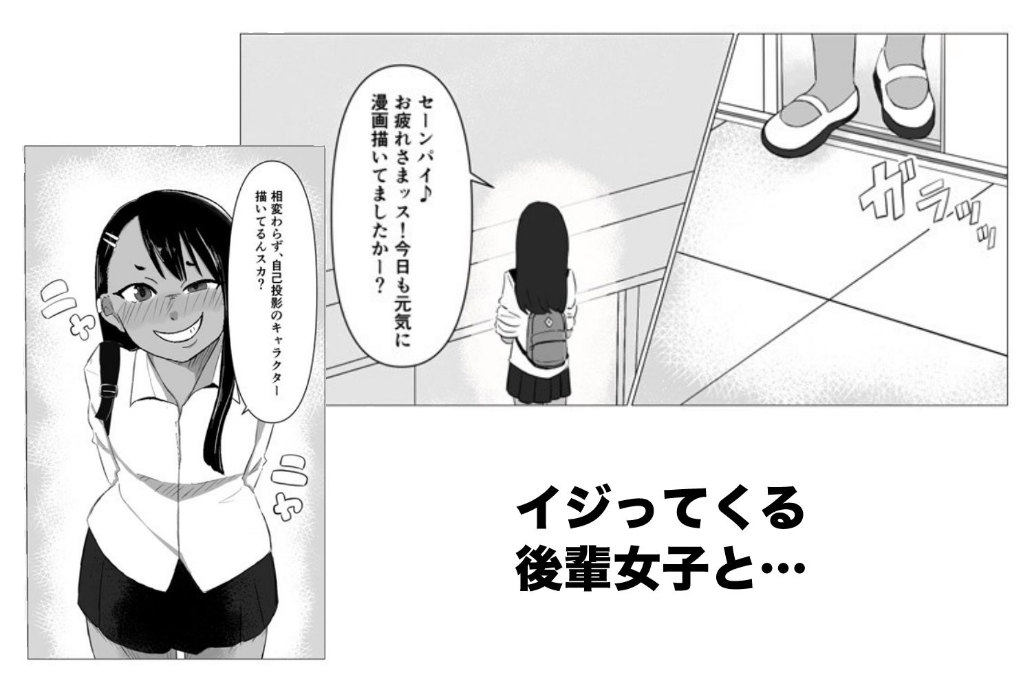 長瀞さんと先輩が媚薬セックス