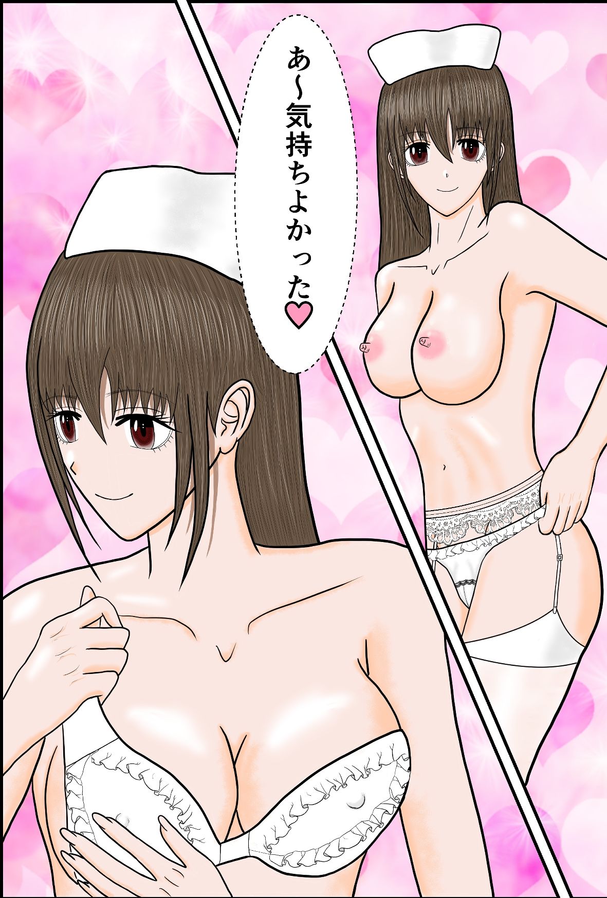 ナースコール 白衣の天使のHな叫び