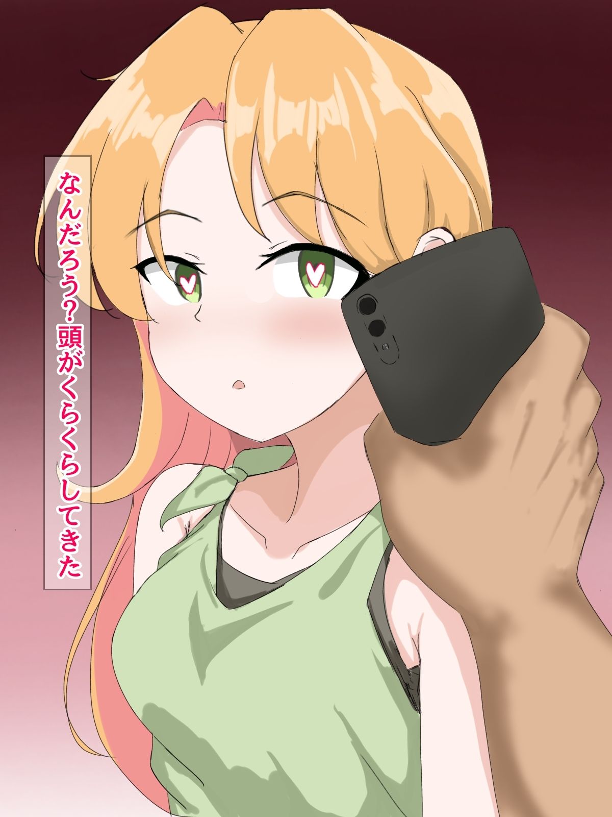 瑠〇催●