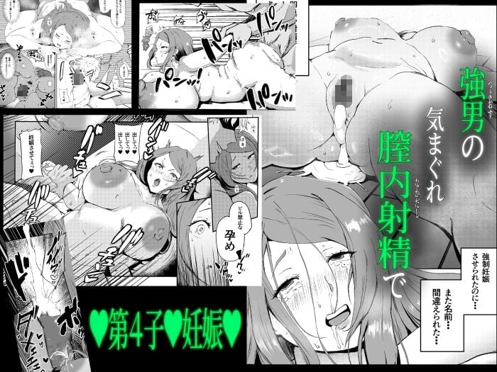 托卵妻マユミ〜ムチムチ性欲妻の肉弾SEX〜