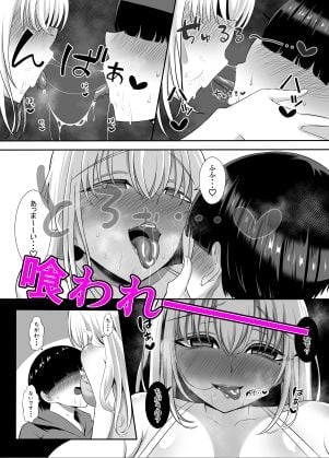 あらあらドS未亡人