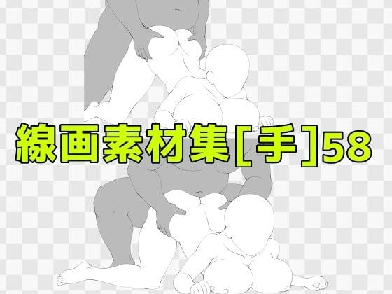 線画素材集［手］58