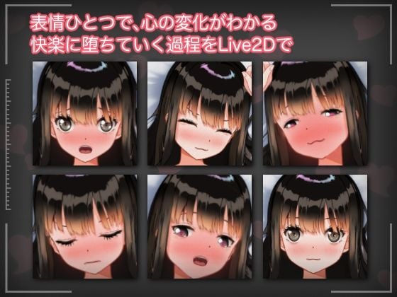 彼氏の知らない秘密の3日間ー寝取られ中だし快楽堕ちー