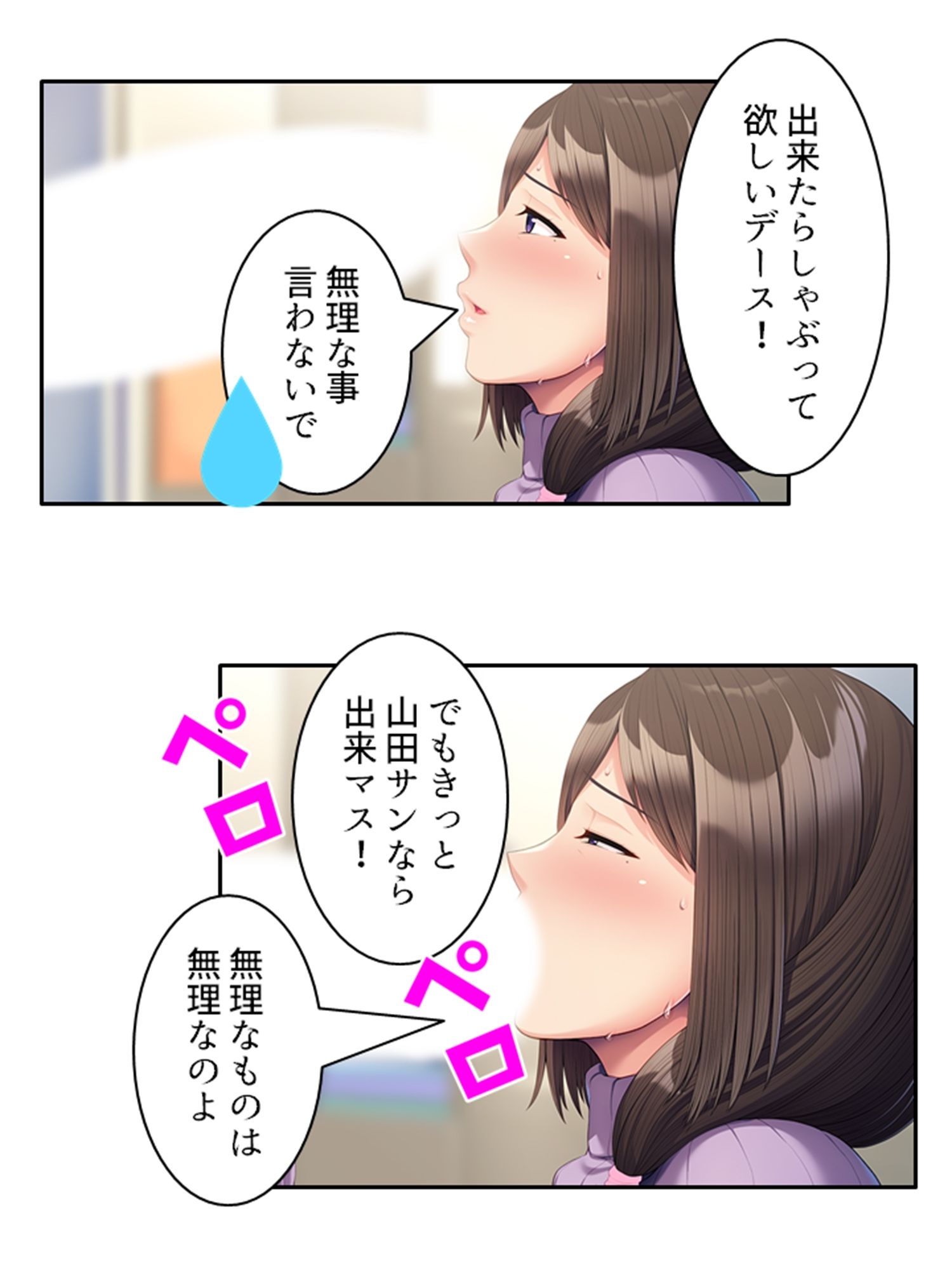 本能剥き出し!牝堕ちしたのは僕の母さんだった人 <総集編>