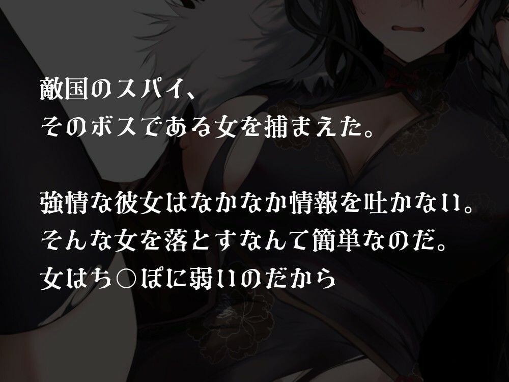 【低音オホ】女マフィア陥落 〜くっころ系マフィアも快楽に負ければ所詮はメスとなる〜【バイノーラル】
