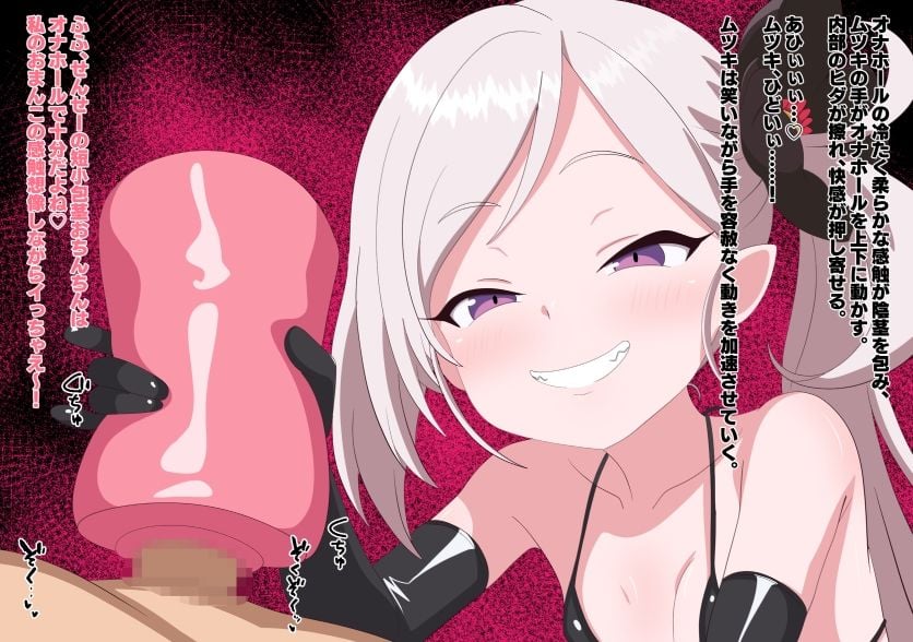 マゾアーカイブ