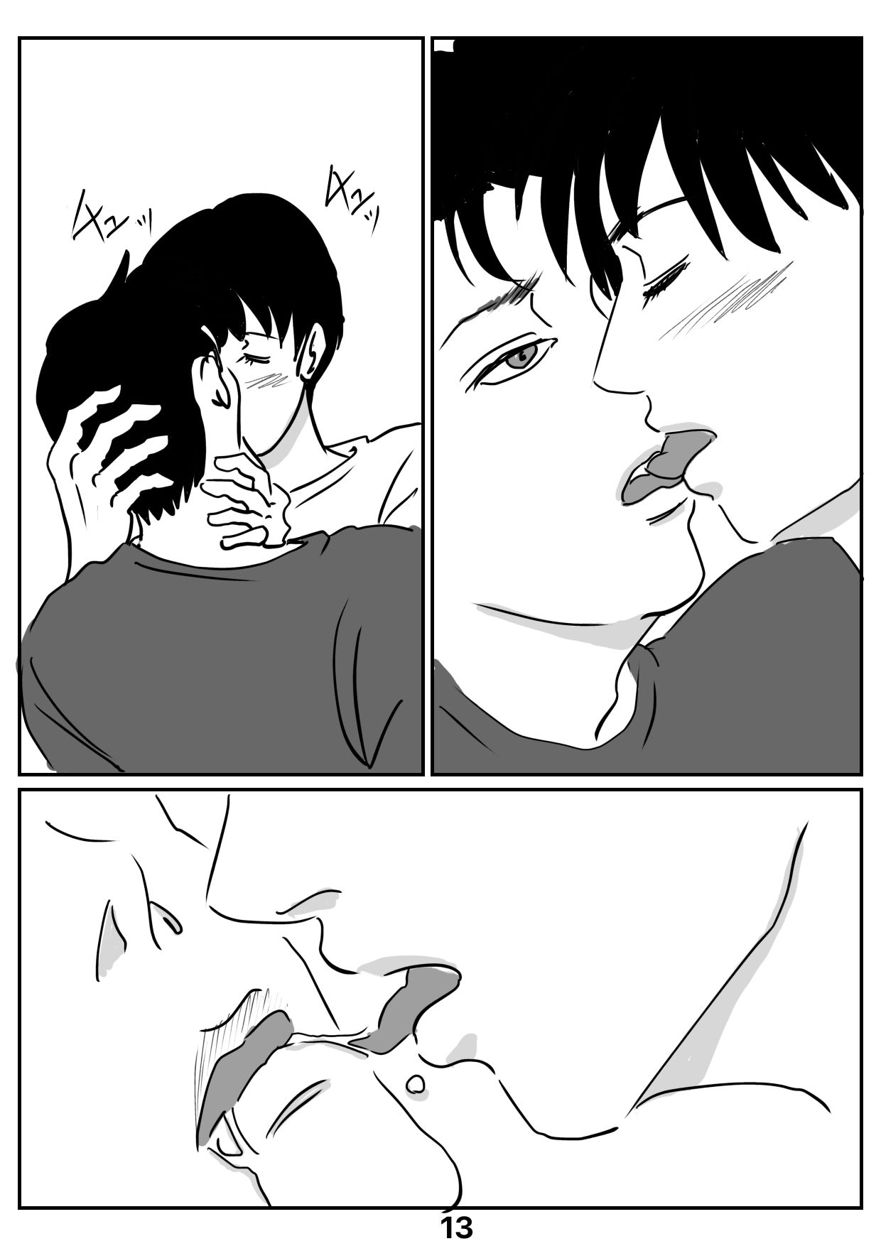 ドッペルゲンガーの愛し方